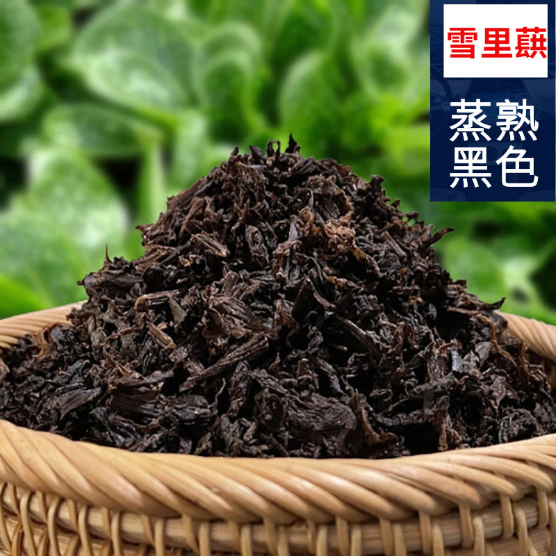 Пареная горчица девяти голов черная сушеная слива овощи оптовая продажа супер чистые сливы свинина жареное мясо черное