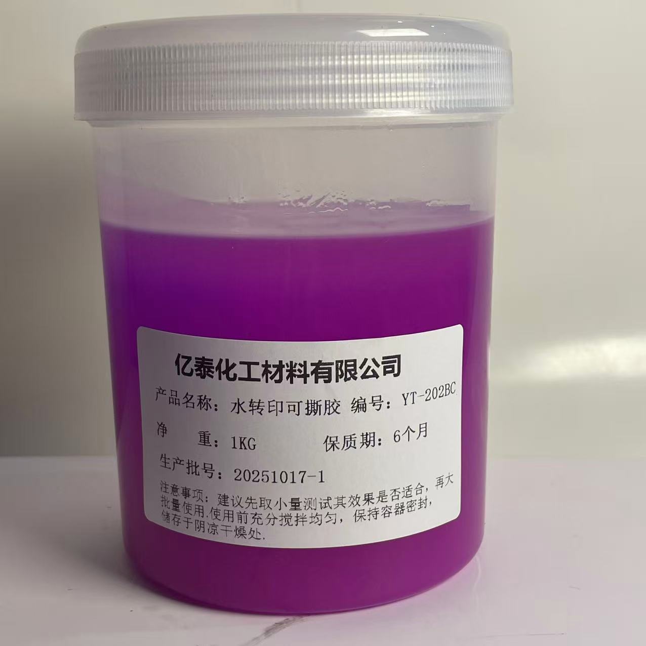 Пленка для водного переноса с низкой температурой, клеевая пленка, водные наклейки с клеем, прозрачная пленка