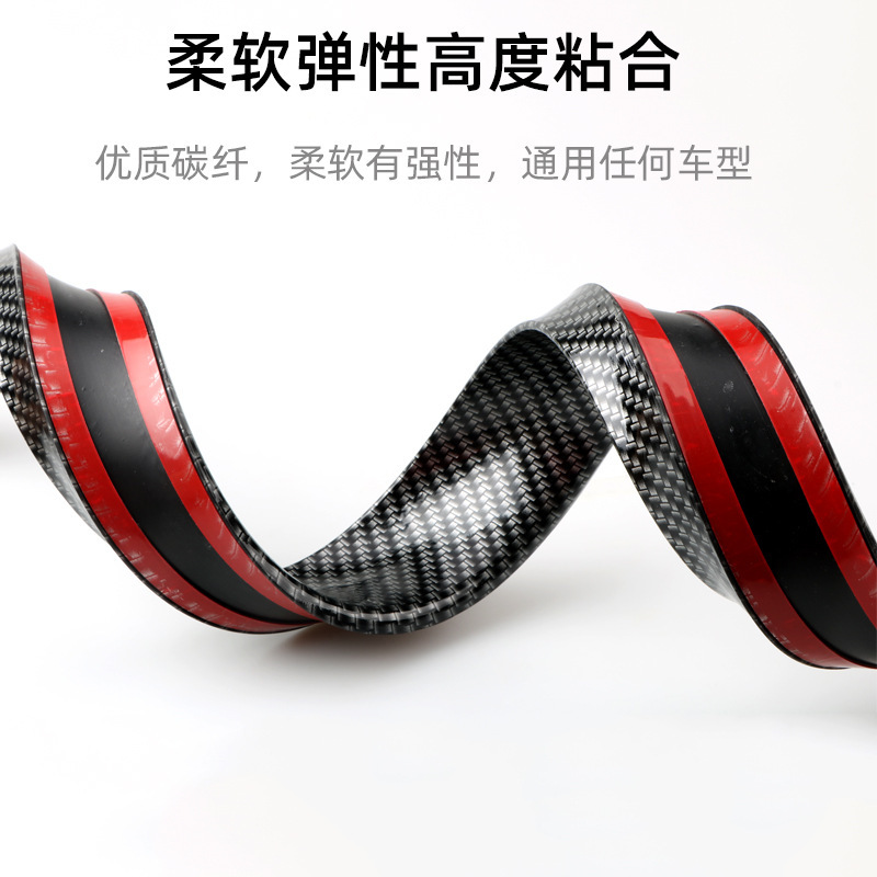 Car universal tail carbon fiber pattern modified tail punch-free spoiler soft 3D carbon fiber tail wing Wing Wing