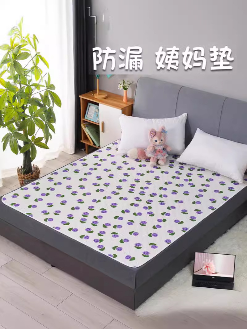 Aunt pad leak-proof waterproof non-slip washable female student dormitory menstrual period mattress side leakage-proof aunt period small mattress