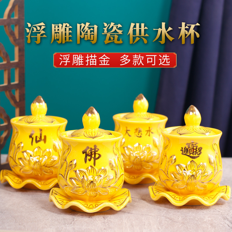 Оптовая керамическая чаша для священной воды Авалокитешвары, чаша для воды Будды, чаша для дома с лотосом