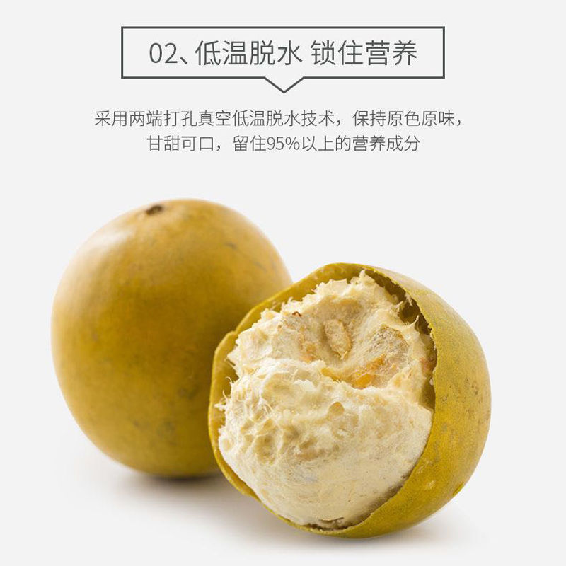 [Factory Direct Sales] Luo Han Guo Wholesale Individually Packaged Low-Temperature Dehydrated Scented Tea Produced in Yongfu, Guilin, Guangxi