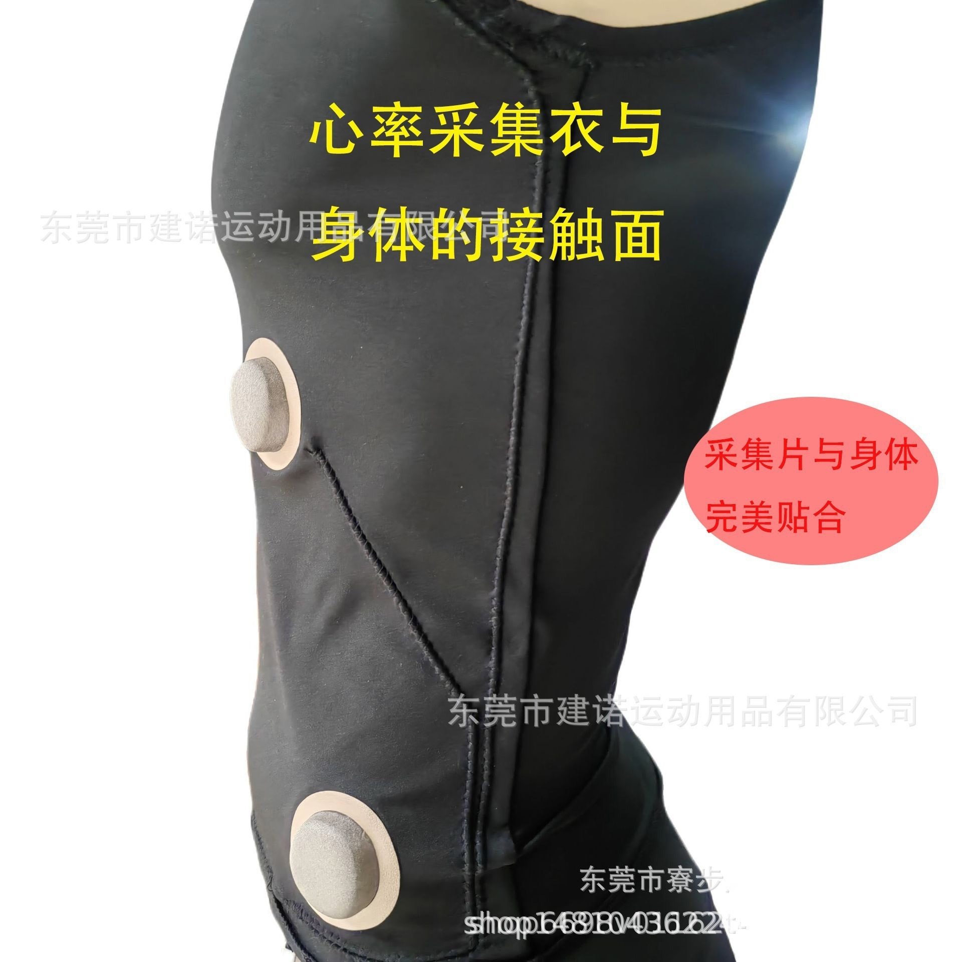 Интеллектуальная одежда для мониторинга здоровья и управления хроническими заболеваниями