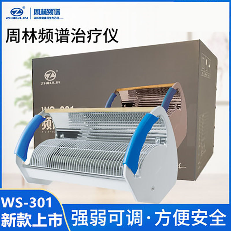 Прибор для физиотерапии Zhou Lin Spectrum Ws-301