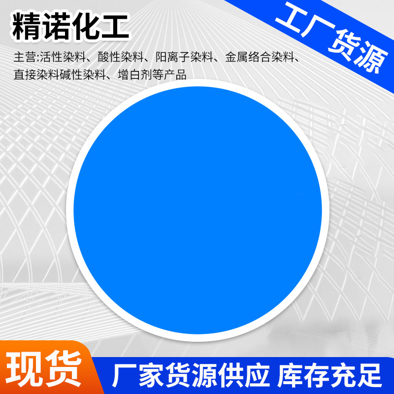 Cationic Yellow X-5Gl Original Powder Cationic Yellow 51 #   Alkaline Yellow 51 Cationic Dye Is Available in Large Quantities.