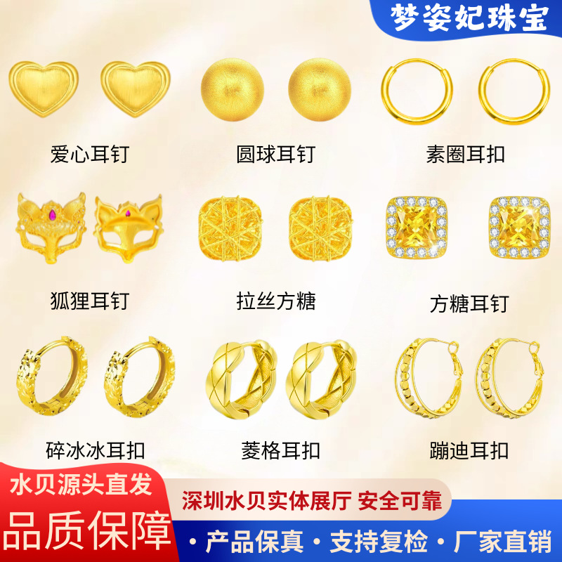 Прямая продажа серьг из 18К золота Au750, сплошные, неформуемые, супер блестящие, универсальные, популярные серьги-кольца оптом на прямых трансляциях