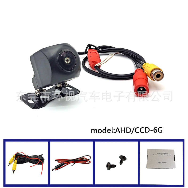 Factory direct sales AHD/CCD dual-purpose signal car camera six-wave horizontal 160 ° reversing camera