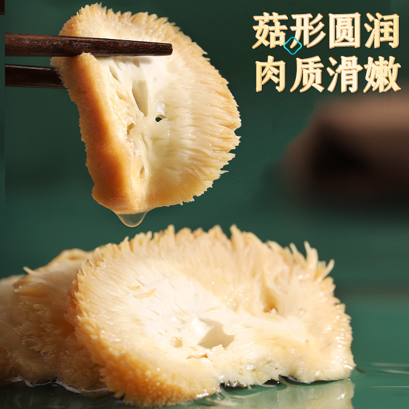 Gutian Hericium Dry Goods Deep Mountain Soup Hericium 500g Bagged Mushroom Wholesale Factory Direct Delivery
