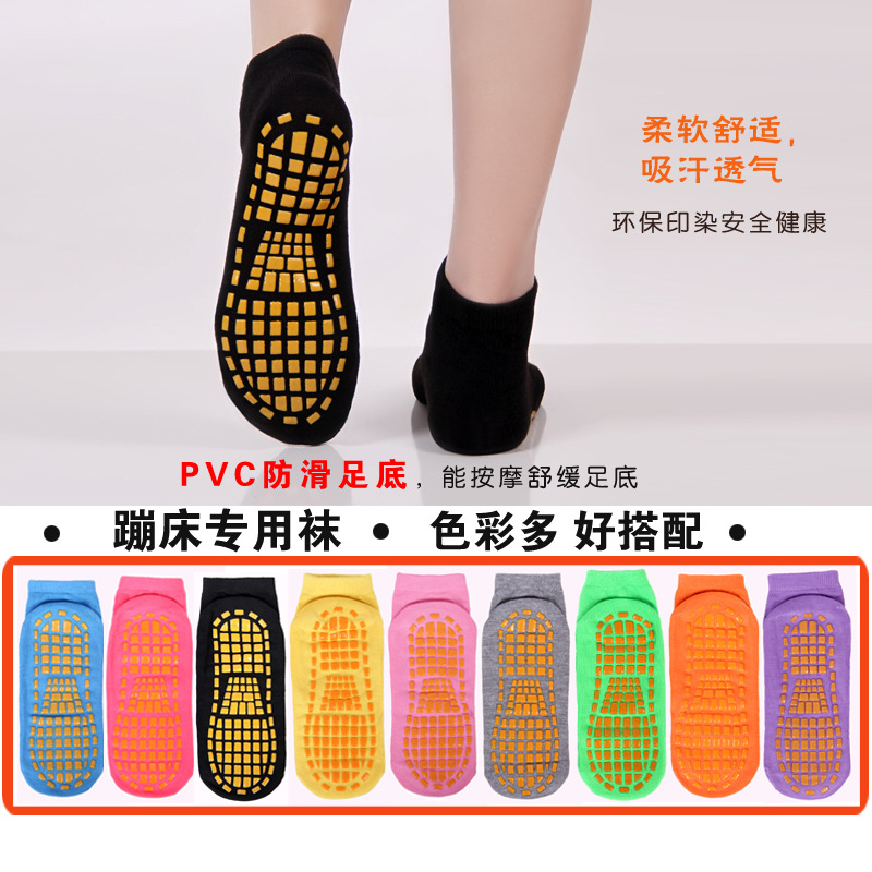 Производитель предлагает новые спортивные нескользящие носки, носки для раннего развития для родителей и детей, носки для взрослых для использования в помещении, носки для йоги