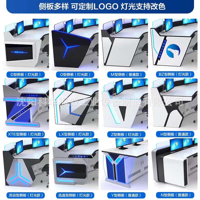 Kehua Fuwei Console Supports Customized Console Design According to Needs and Is Used in Multiple Occasions. Free Drawings Are Provided