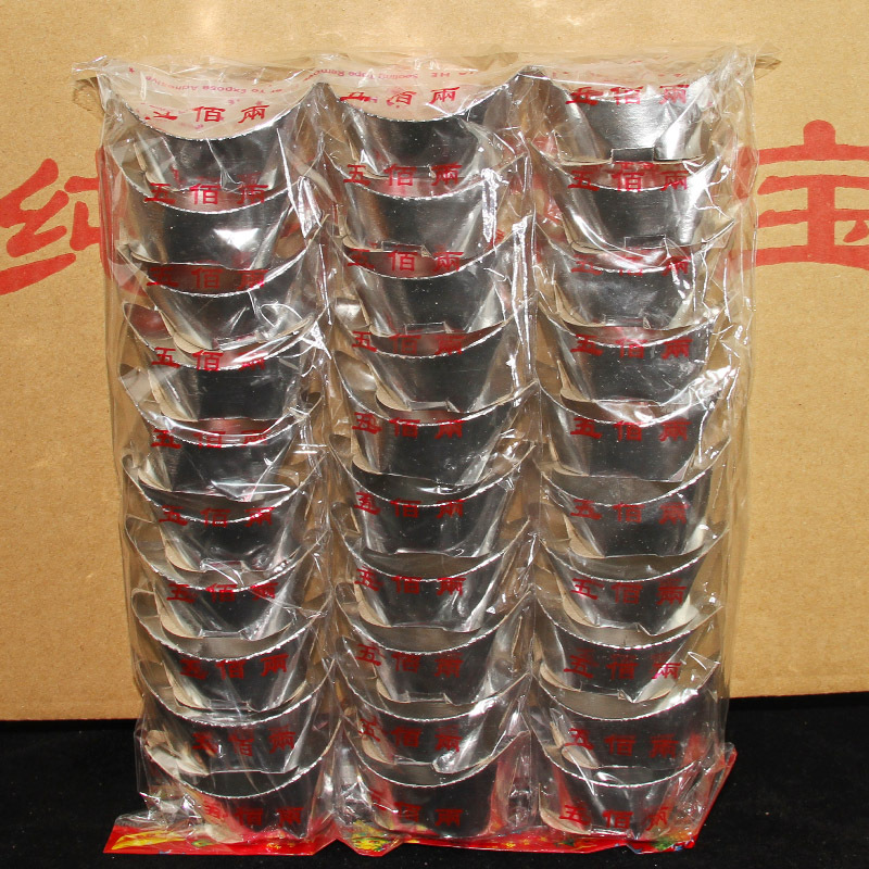 Bagged Finished Gold Yuan Bao Sacrifice Paper Burning Supplies Paper Money Mingbi Yellow Paper Gold Bars