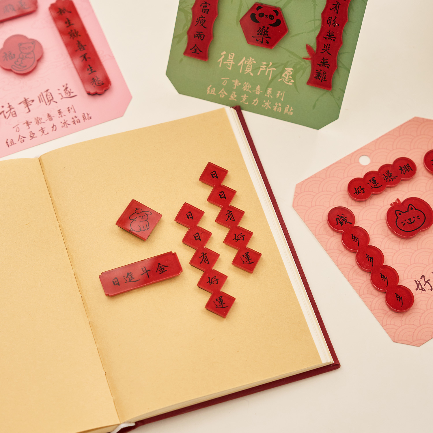 Zao Mo Acrylic Combination Refrigerator Sticker All Things Happy Series Antique Calligraphy Text Magnetic Sticker Refrigerator Sticker