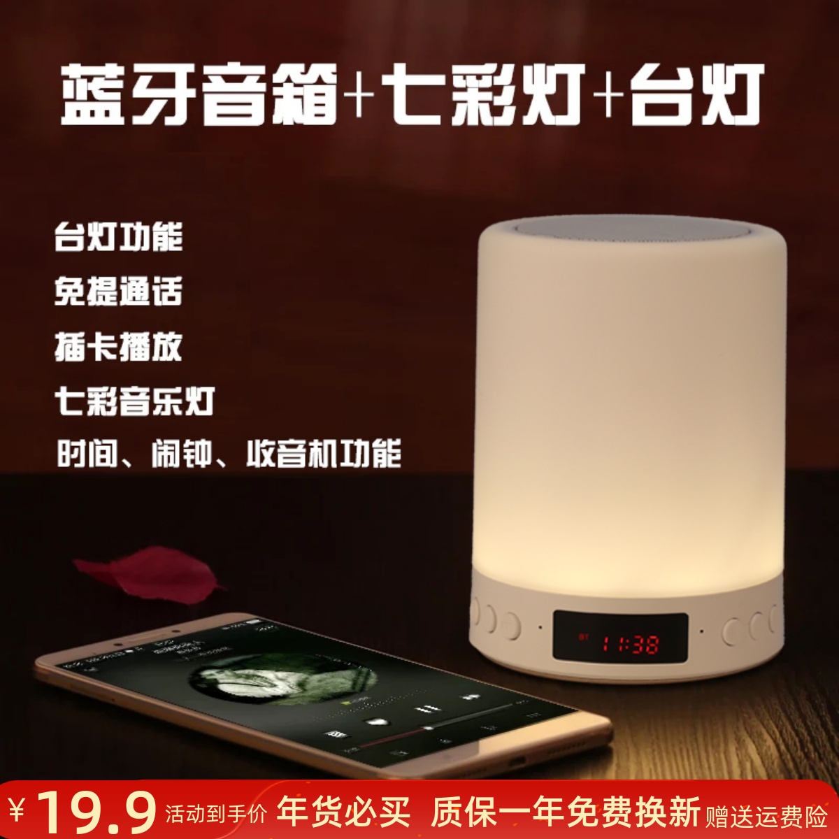 Цветной Bluetooth динамик Беспроводная светодиодная лампа с изменением цвета Аудио Музыкальные будильник Спальня Ночной свет Подарок