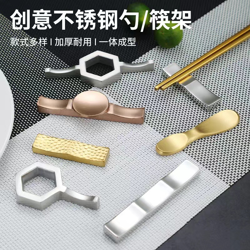 304 stainless steel chopstick holder chopstick holder Japanese chopstick pillow solid spoon holder chopstick holder chopstick holder hotel supplies