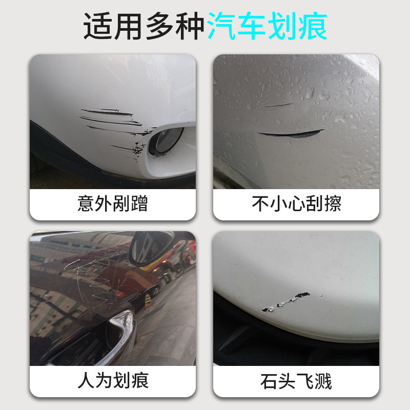 Car Touch-Up Pen, Body Scratch Repair Liquid, Black Paint Pen, Paint Scratch Repair Artifact, White Tire Pen