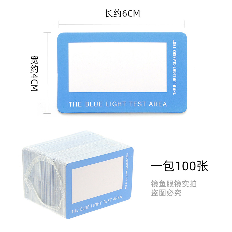 Fishing Pattern Polarized Test Card Chinese and English Anti-Blue Light Test Card Car Test Sheet Uv Test Card