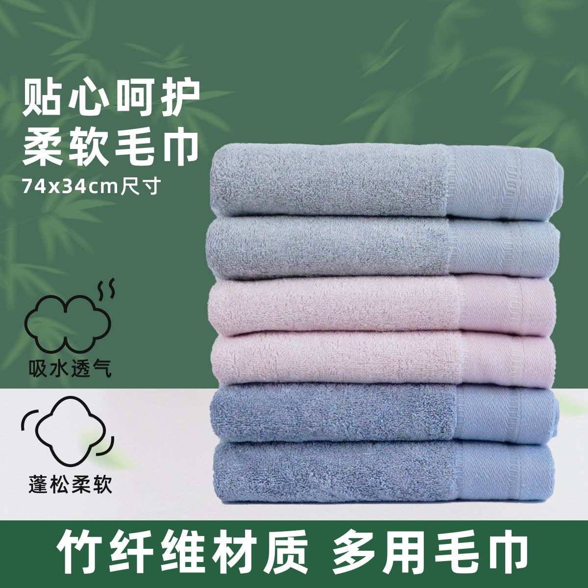 New Bamboo Fiber Towel Natural Antibacterial Towel Type a Adult Household Water-Absorbent Skin-Friendly Towel Soft and Lint-Free