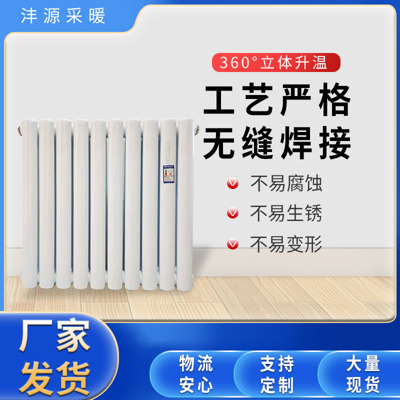 Low Carbon Steel Two-Column Radiator Household Steel Plumbing Wholesale Wall-Mounted Vertical Water Steam Radiator Heater