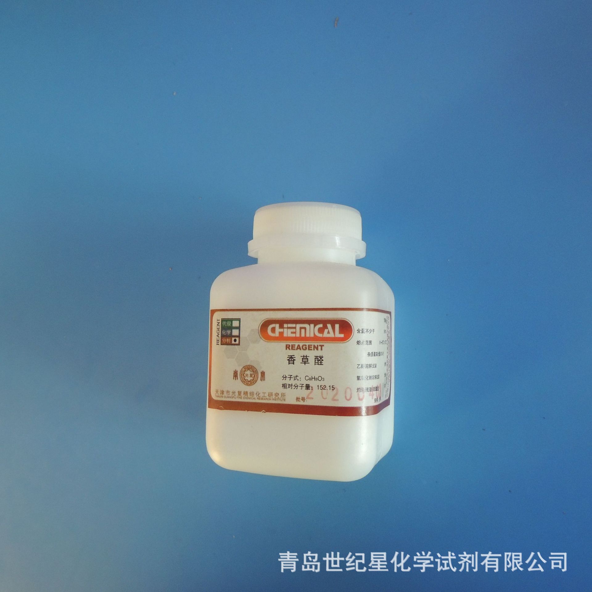 [Qingdao, Shandong] Chemical Reagent Vanillin 100G/Bottle Analytical Pure Ar99% Vanillin Spot Wholesale