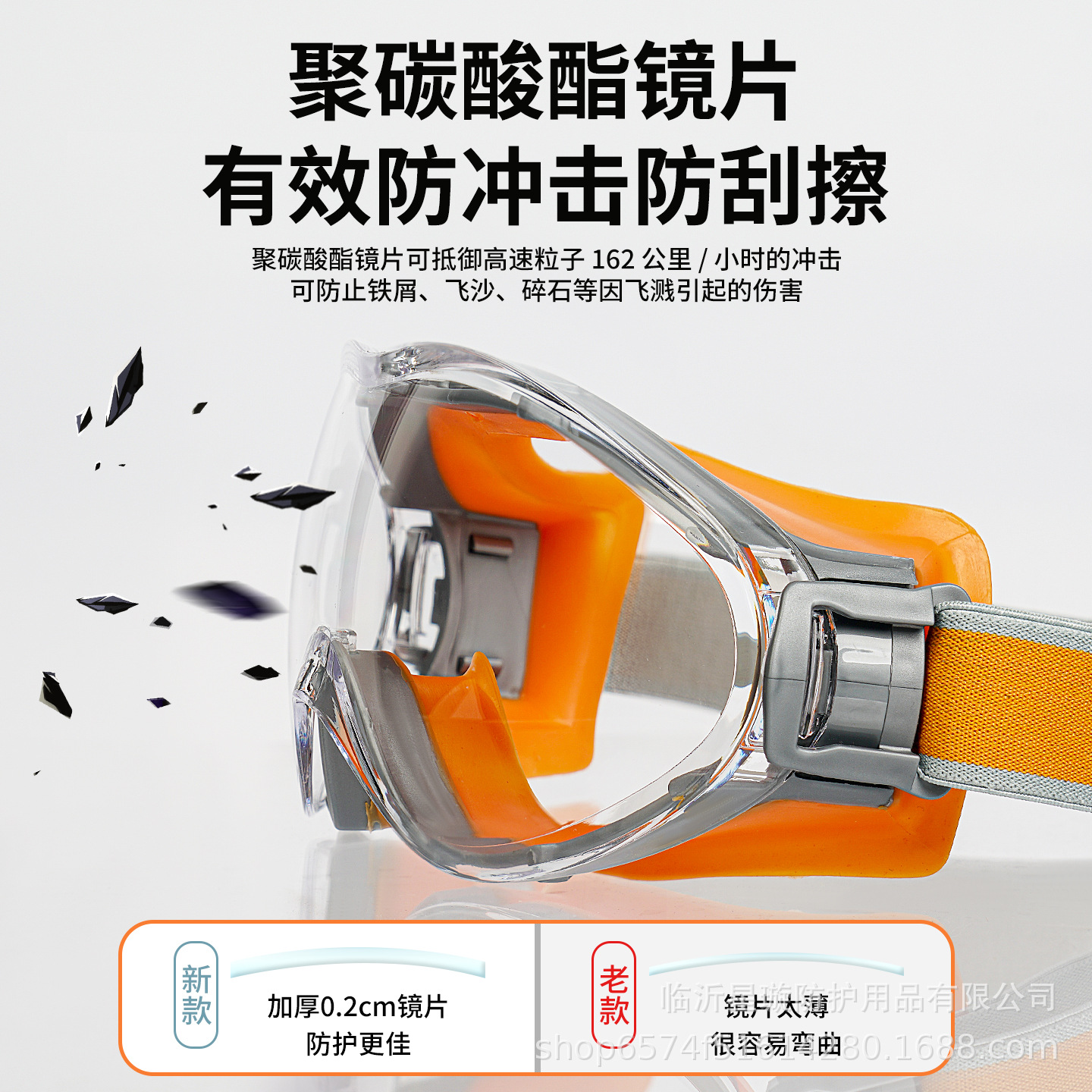 Goggles Silicone Anti-Fog Glasses Industrial Anti-Dust Splash Impact Wind and Sand Cycling Dust-Proof Men's and Women's Goggles