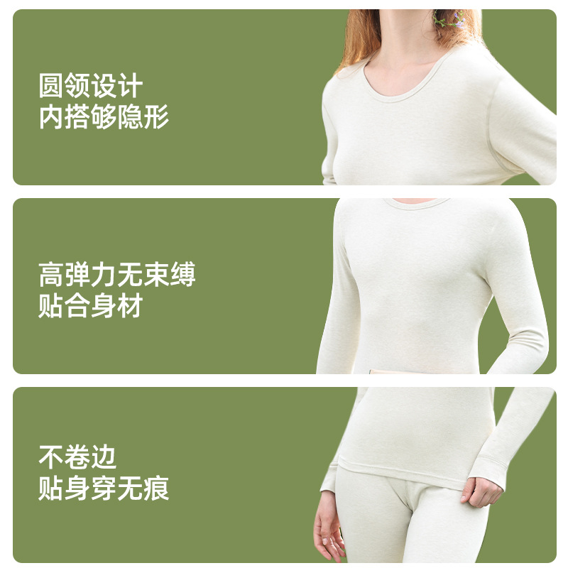 100% Natural Colored Cotton Autumn Clothes and Long Pants Pure Cotton Thin Zero-Dye Raw Cotton Thermal Underwear Women's All-Cotton Thermal Set