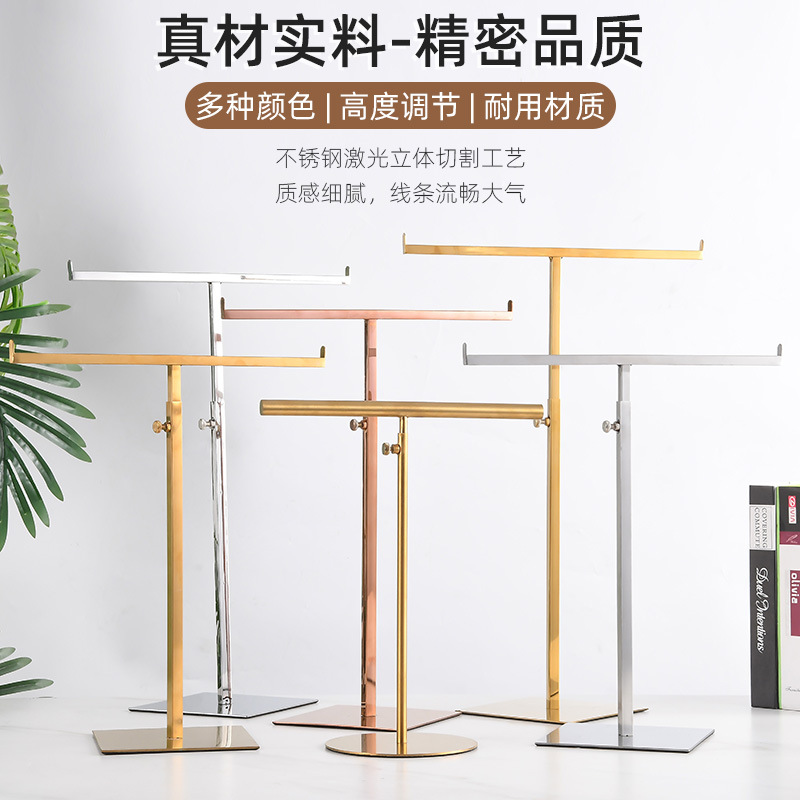 Factory Direct Supply Stainless Steel T-Shaped Removable Display Rack Floor-Standing Hanging Bag Jewelry Multi-Functional Bracket Removable