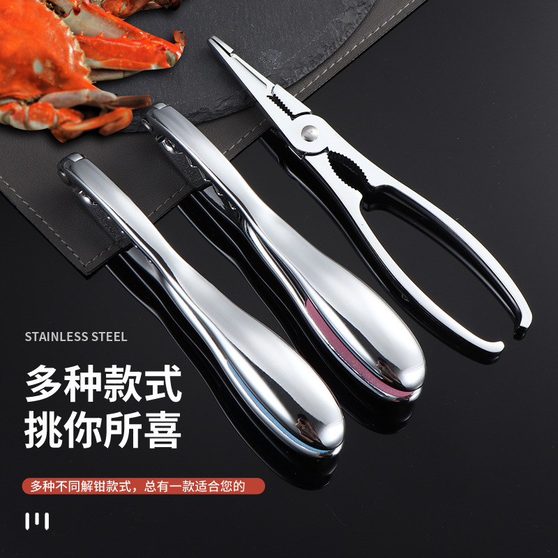 Crab Eating Tools Alloy Household Crab Eight Pieces Peeling Crab Crab Claws Crab Clamps Crab Needles Seafood Scissors Eating Hairy Crabs Wholesale