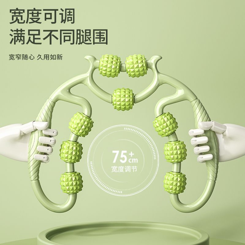 Nine-Wheel Circular Leg Clamp Beauty Leg Massager Calf Massage Tool Leg Clamp Leg Massager Yoga Roller Clamp