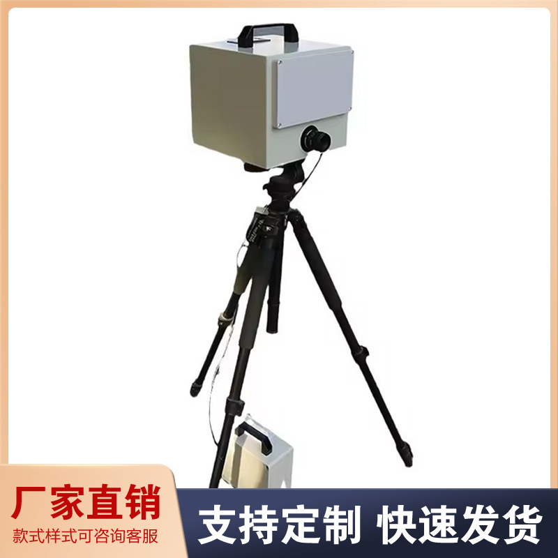 Поставка от источника, алюминиевый корпус, радар, многофункциональная система спидометра