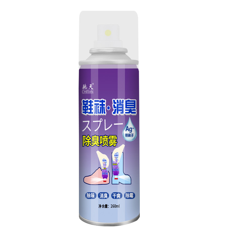 Chitian shoes and socks deodorant spray deodorant shoe cabinet special foot odor sneakers deodorant air freshener manufacturers