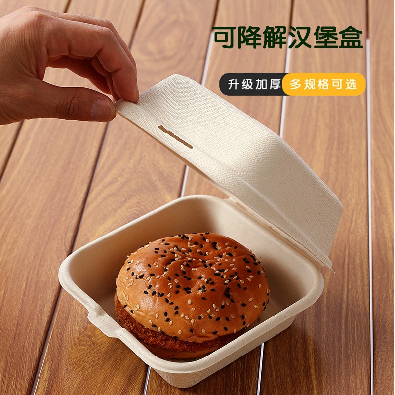 Trendy Butter Rice Cake Packaging Box Cake Bento Thickened Pulp Burger Box Biodegradable Unlockable Box Creative Heatable