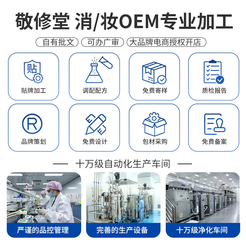 Customized Baby Diaper Cream Jingxiutang Factory Oem Autumn and Winter Moisturizing Cream Kidsren's Moisturizing Lotion Processing