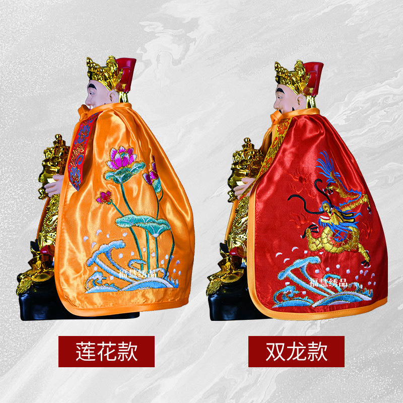 Embroidered Buddha statue small cloak Cape Guanyin Bodhisattva robe God of Wealth robe Lotus Double Dragon and Phoenix gossip embroidery