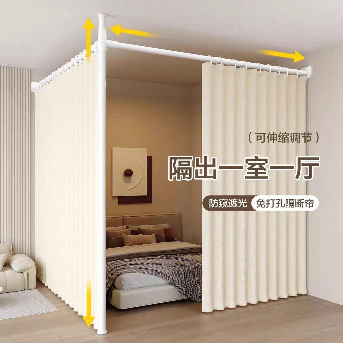 Раздвижная перегородка для гостиной, перегородка для домашнего офиса для защиты личного пространства, без сверления, выдвижная и теплоизолирующая занавеска