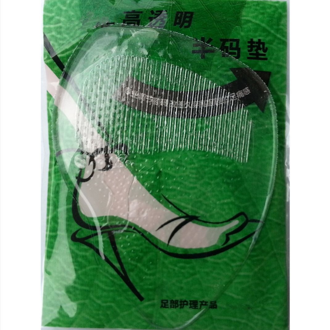 Transparent Forefoot Pad, Anti-Wear Half Size Pad, Small Gift Insole Manufacturer Wholesale Packaging Can Be Designed