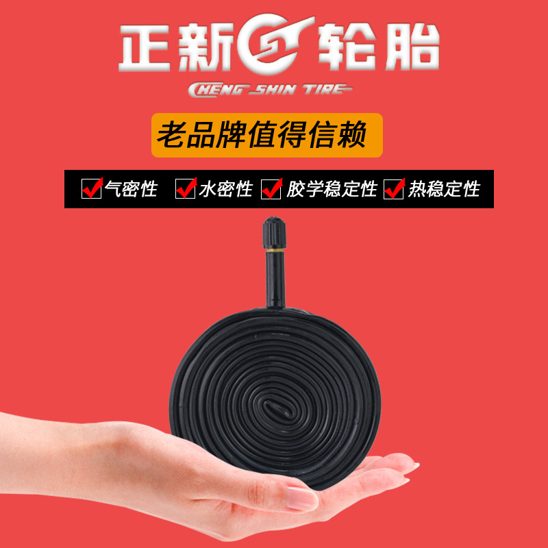 Zhengxin Bicycle Inner Tube 12/14/16/20/24/26/27.5/29 Inch 700C Mountain Road Bike Tire