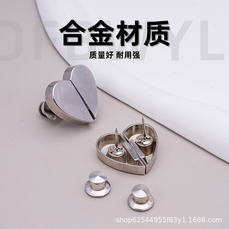 窗帘磁吸对扣心形窗帘扣闭合扣可拆卸防漏光吸铁石金属纽扣子母扣