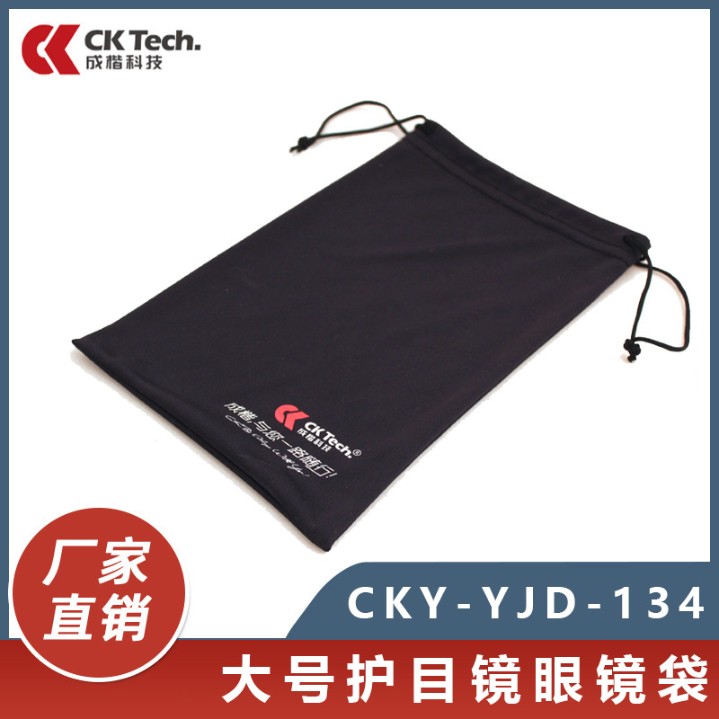 Сумка для очков, большая, с высокой ёмкостью, портативная, для хранения электронных изделий