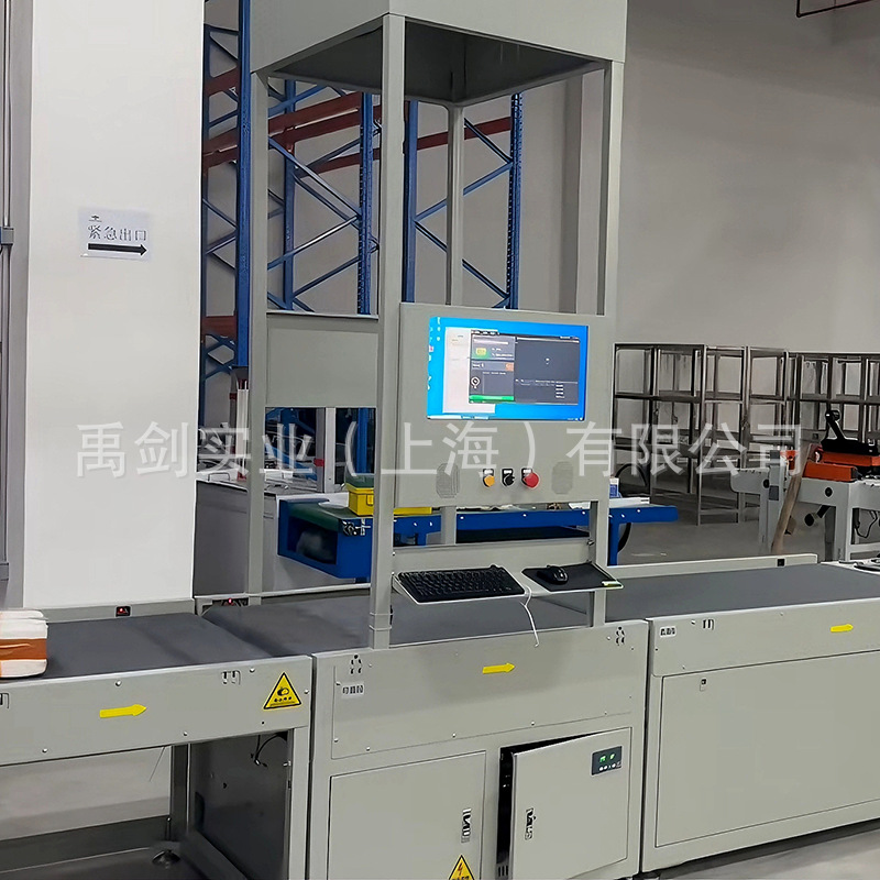Express E-Commerce Logistics Dws Weighing, Scanning, Code Reading, Volume Measurement and Sorting All-In-One Machine Inclined Swing Wheel Sorting System