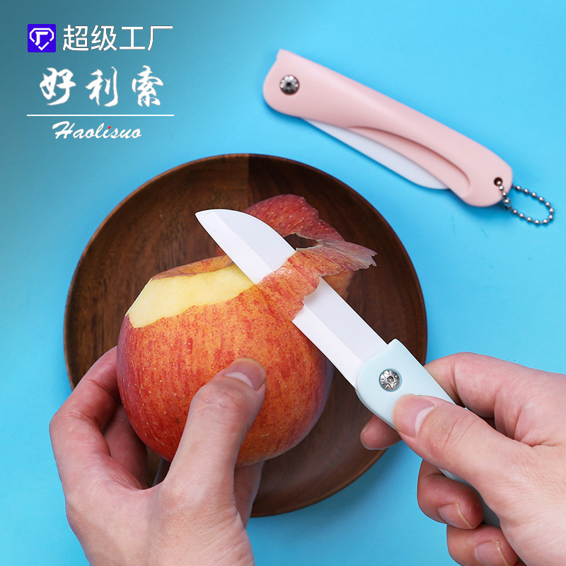Ceramic knife kitchen small knife portable chain folding knife multifunctional portable mini household ceramic fruit knife