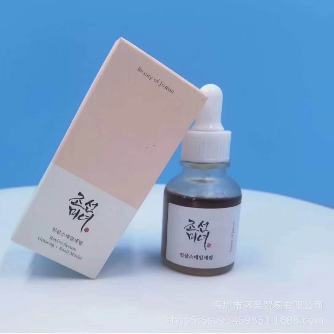 Cross-Border Beauty of Joseon Korean Beauty Essence Hydrating Moisturizing Original Liquid Ampoule 30ml Generation