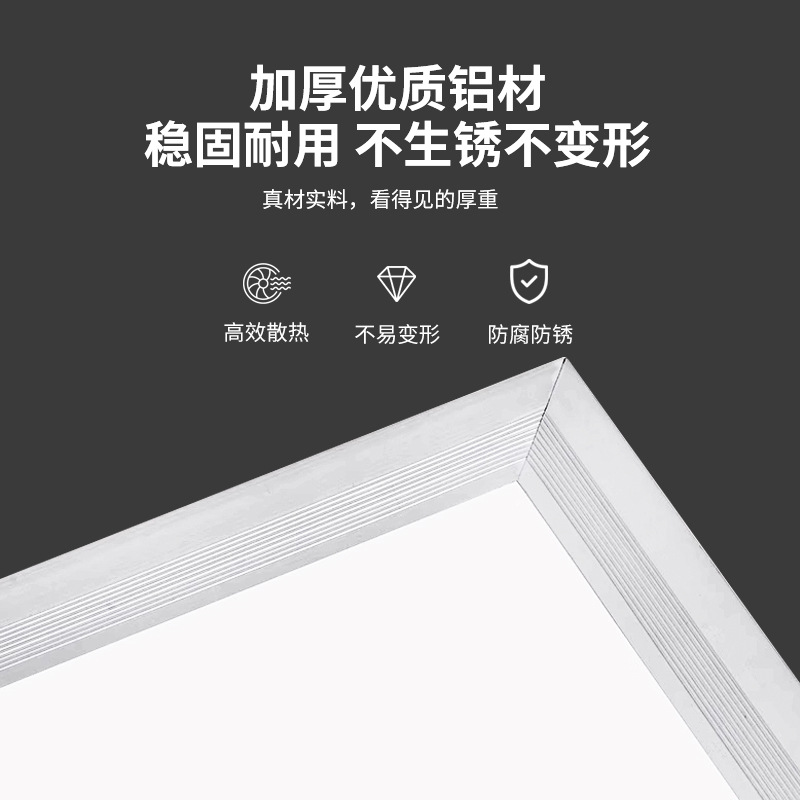 Led Flat Panel Light 600X600 Integrated Ceiling Light Office 60×60 Kitchen Light 595 Aluminum Gusset Panel Light
