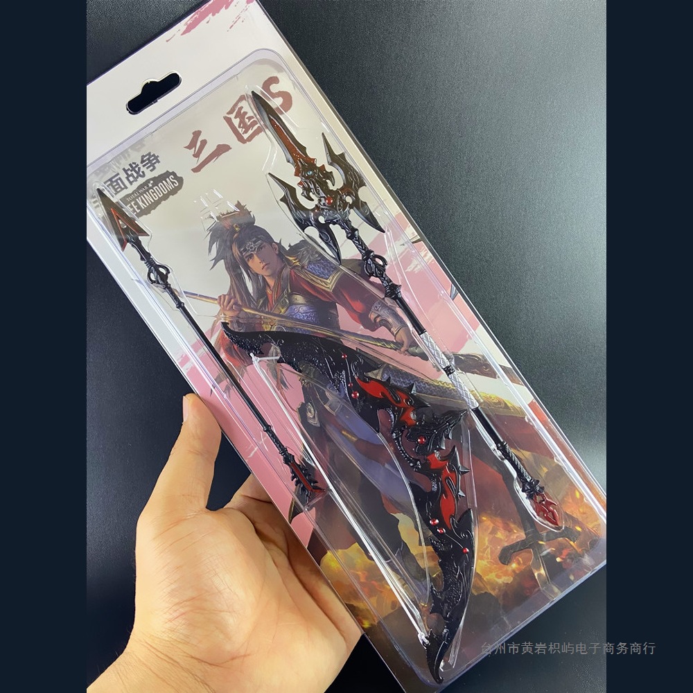 Three Kingdoms Game Peripheral Alloy Weapon Model Lu Bu Fang Tian Jian Kirin Bow and Arrow Weapon Metal Small Toy