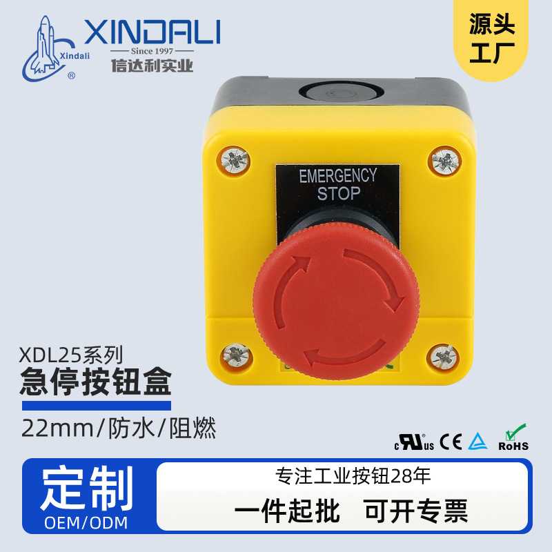 Индивидуальная 1-отверстие красная грибовидная головка влагозащитная кнопка старт-стоп с защитным кожухом