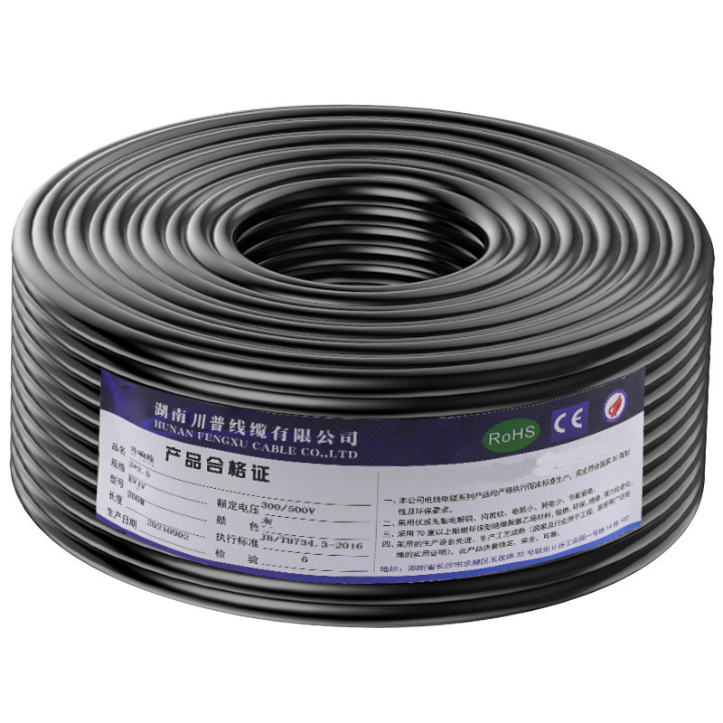 National Standard Pure Copper Rs485 Communication Line Signal Line Rvsp Twisted Pair Shielded Line 2 Core 4 Core 0.5 1.5 Square Cable