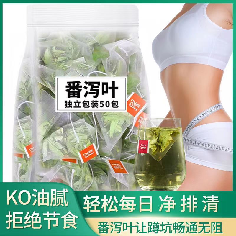 Чайный пакетик с листьями сенны, независимая упаковка, маленькая упаковка, оптовая доставка