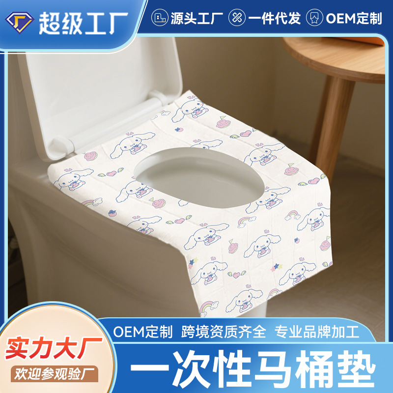 Оптовая продажа одноразовых туалетных сидений, грязные отели, водонепроницаемая туалетная бумага, материнские коврики, независимая упаковка