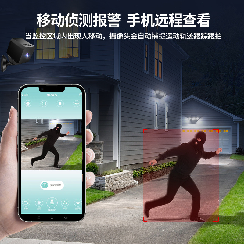Cross-border new F1 camera plug-free wireless mobile phone remote monitoring indoor smart wifi HD camera