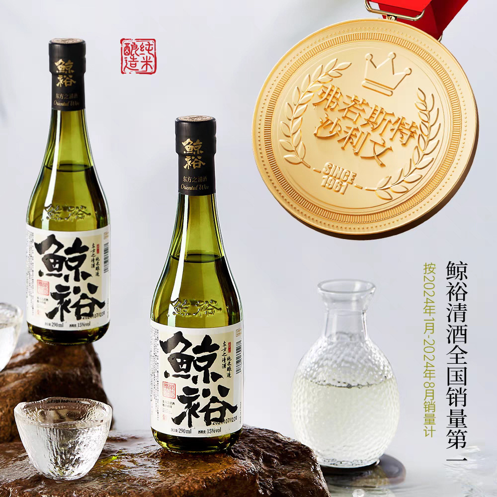 Jingyu Oriental Sake 15% Domestically Brewed Pure Grain Low-Alcohol Refreshing and Refreshing 290ml 6 Bottles Full Box