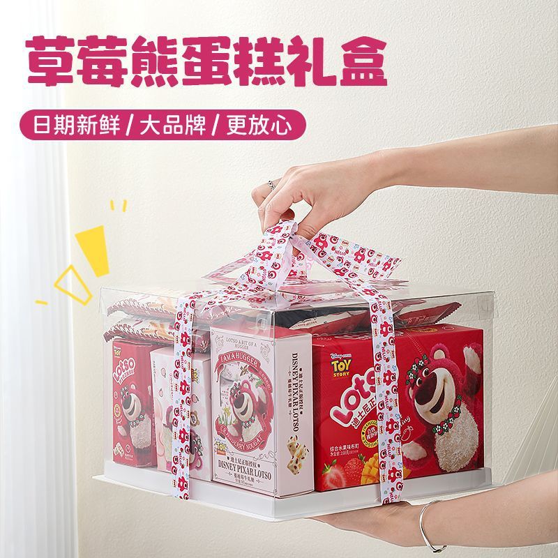 Wholesale Children's Day Snack Gift Package 61 Gifts for Girls, Boyfriends and Besties, Birthday Gifts, Straw Free Shipping